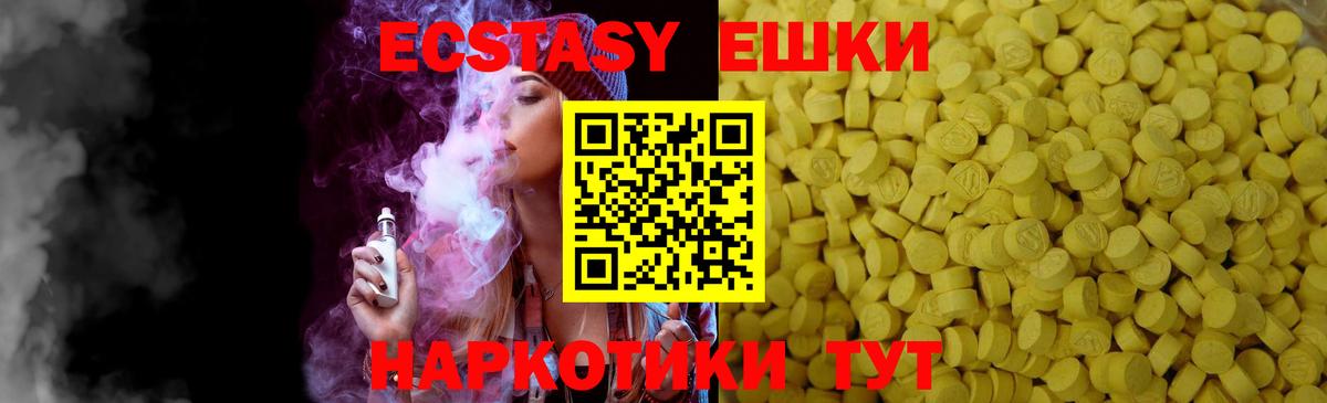 даркнет формула  ЭКСТАЗИ  Спасск-Дальний  наркота  Вход с VPN  Экстази Punisher  ЭКСТАЗИ louis Vuitton 
