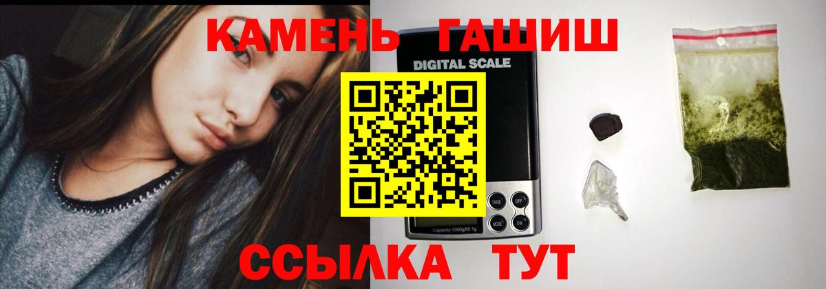 ГАШИШ Изолятор Спасск-Дальний
