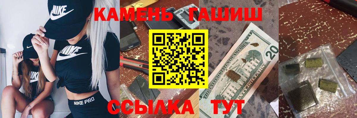 ГАШ AMNESIA HAZE  где найти наркотики  Вход с VPN  Спасск-Дальний  Гашиш VHQ 