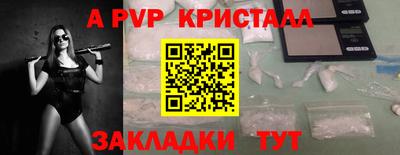 ешки Первоуральск