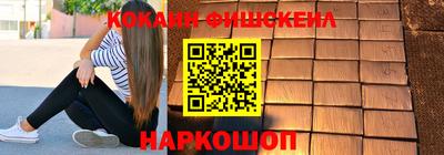ешки Первоуральск