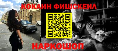 ешки Первоуральск