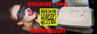 герыч Пенза
