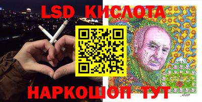 герыч Пенза