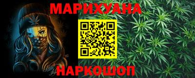 герыч Пенза