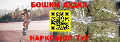 герыч Пенза