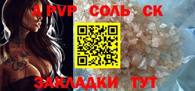 кокаин колумбия Пушкино