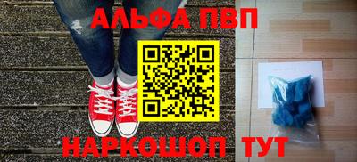 мефедрон VHQ Пыть-Ях