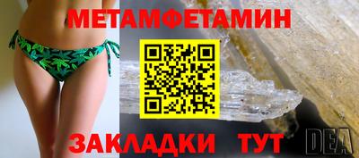 ешки Первоуральск