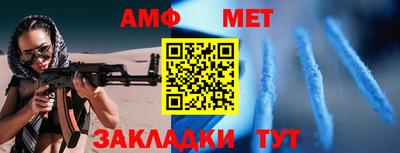 герыч Пенза