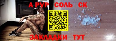 скорость mdpv Пугачёв