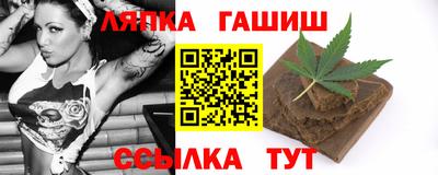 герыч Пенза
