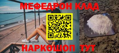 ешки Первоуральск
