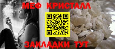 мефедрон VHQ Пыть-Ях