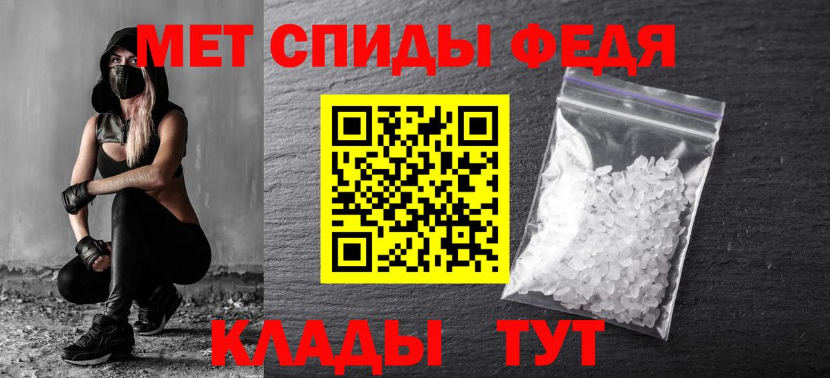 Первитин пудра Спасск-Дальний