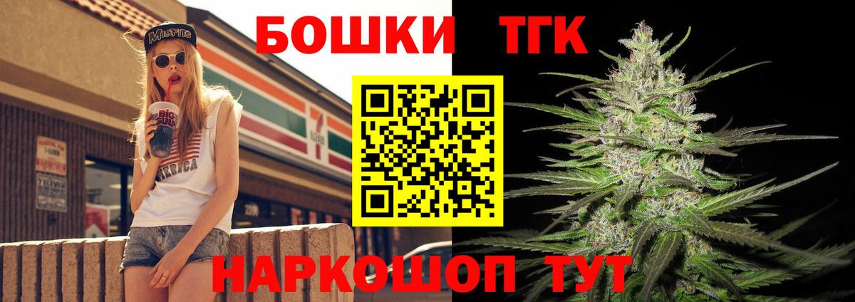 Каннабис семена  Канабис OG Kush  Вход с VPN  Спасск-Дальний  Каннабис тримм  Марихуана SATIVA & INDICA 